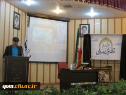 مراسم گرامیداشت هفته پژوهش