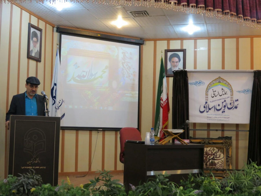 مراسم گرامیداشت هفته پژوهش