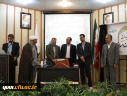 مراسم گرامیداشت هفته پژوهش