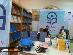 حضور دانشگاه فرهنگیان در هفدهمین نمایشگاه دستاوردهای پژوهشی و فناوری استان قم