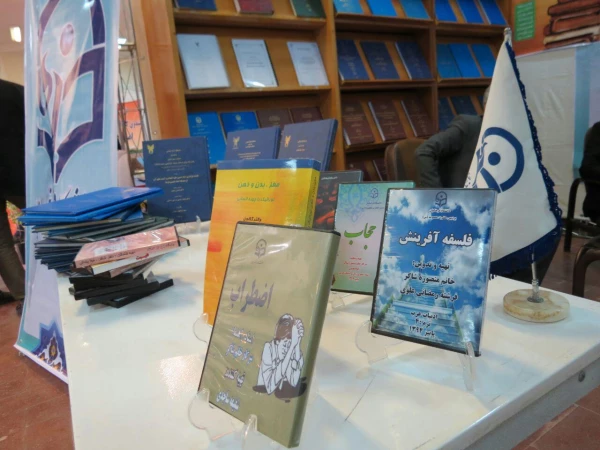حضور دانشگاه فرهنگیان در هفدهمین نمایشگاه دستاوردهای پژوهشی و فناوری استان قم