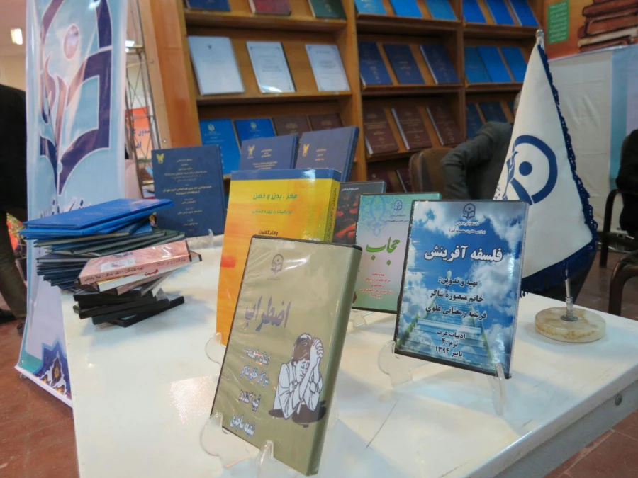 حضور دانشگاه فرهنگیان در هفدهمین نمایشگاه دستاوردهای پژوهشی و فناوری استان قم