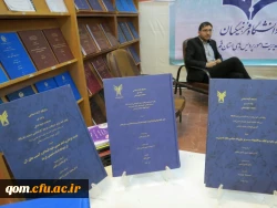 حضور دانشگاه فرهنگیان در هفدهمین نمایشگاه دستاوردهای پژوهشی و فناوری استان قم