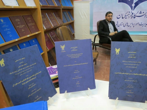 حضور دانشگاه فرهنگیان در هفدهمین نمایشگاه دستاوردهای پژوهشی و فناوری استان قم