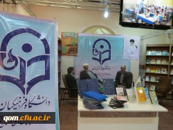 حضور دانشگاه فرهنگیان در هفدهمین نمایشگاه دستاوردهای پژوهشی و فناوری استان قم