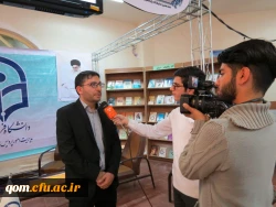 حضور دانشگاه فرهنگیان در هفدهمین نمایشگاه دستاوردهای پژوهشی و فناوری استان قم