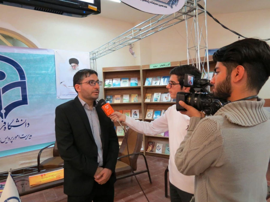 حضور دانشگاه فرهنگیان در هفدهمین نمایشگاه دستاوردهای پژوهشی و فناوری استان قم