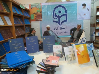 حضور دانشگاه فرهنگیان در هفدهمین نمایشگاه دستاوردهای پژوهشی و فناوری استان قم