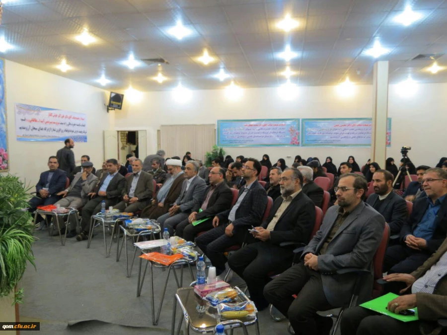 مراسم گرامیداشت هفته پژوهش در پردیس حضرت معصومه(سلام الله علیها) استان قم