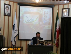 مراسم گرامیداشت هفته پژوهش در پردیس حضرت معصومه(سلام الله علیها) استان قم