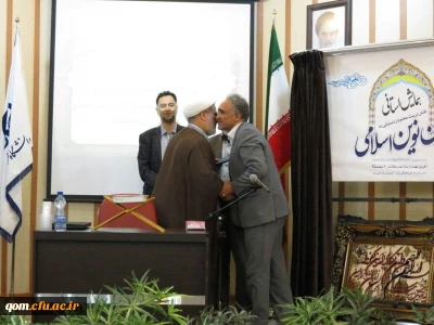 مراسم گرامیداشت هفته پژوهش و معارفه سرپرست جدید پردیس آیت الله طالقانی (ره) قم