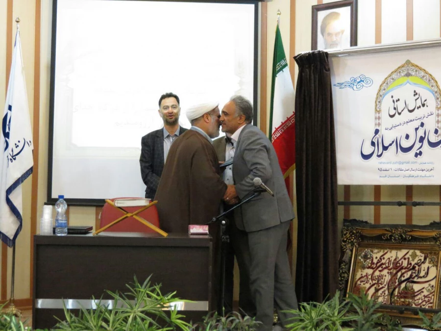 تودیع و معارفه  سرپرست پردیس آیت الله طالقانی (ره) قم