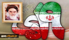 سالروز قیام 19 دی گرامی باد