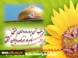 ولادت حضرت زینب سلام الله علیها مبارک