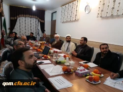 برگزاری دومین جلسه  کمیته استانی هیأت امنای دانشگاه فرهنگیان استان قم