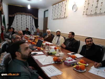 برگزاری دومین جلسه  کمیته استانی هیأت امنای دانشگاه فرهنگیان استان قم