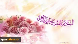 روز مادر مبارک