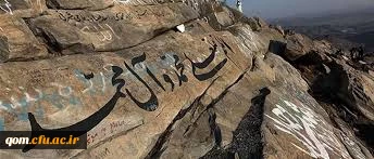 مبعث حضرت رسول گرامی باد