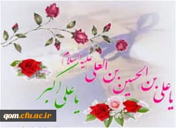 روز جوان مبارک