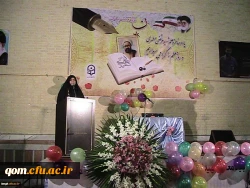 مراسم بزرگداشت هفته معلم در پردیس حضرت معصومه(س) قم