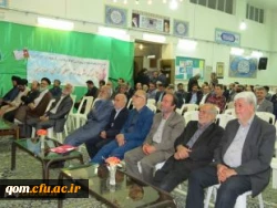 مراسم بزرگداشت مقام معلم و معارفه آقای محمدپور معاونت هماهنگی امور پردیس های استان قم