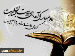 حلول ماه مبارک رمضان گرامی باد