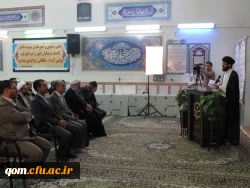 افتتاحیه دومین دوره تربیت آموزشگران دروس تعلیم و تربیت اسلامی