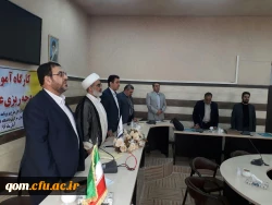 کارگاه بودجه ریزی عملیاتی هفت استان در استان قم