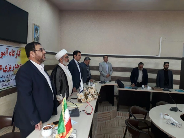 کارگاه بودجه ریزی عملیاتی هفت استان در استان قم