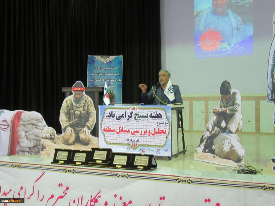 بزرگداشت هفته بسیج (پردیس آیت الله طالقانی)