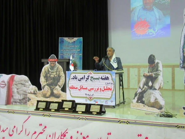 بزرگداشت هفته بسیج در پردیس آیت الله طالقانی(ره)