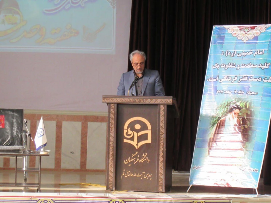 بزرگداشت هفته وحدت و روز دانشجو پردیس آیت الله طالقانی(ره)