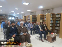 افتتاحیه کتابخانه تخصصی تعلیم و تربیت اسلامی