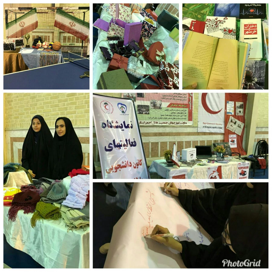 برگزاری جشن به مناسبت روز دانشجو در پردیس حضرت معصومه (س)