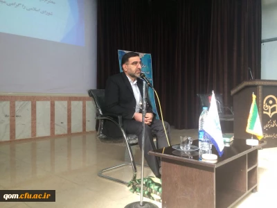 گرامیداشت 27آذر سالروز شهادت دکترمفتح(وحدت حوزه و دانشگاه) در پردیس آیت الله طالقانی(ره)