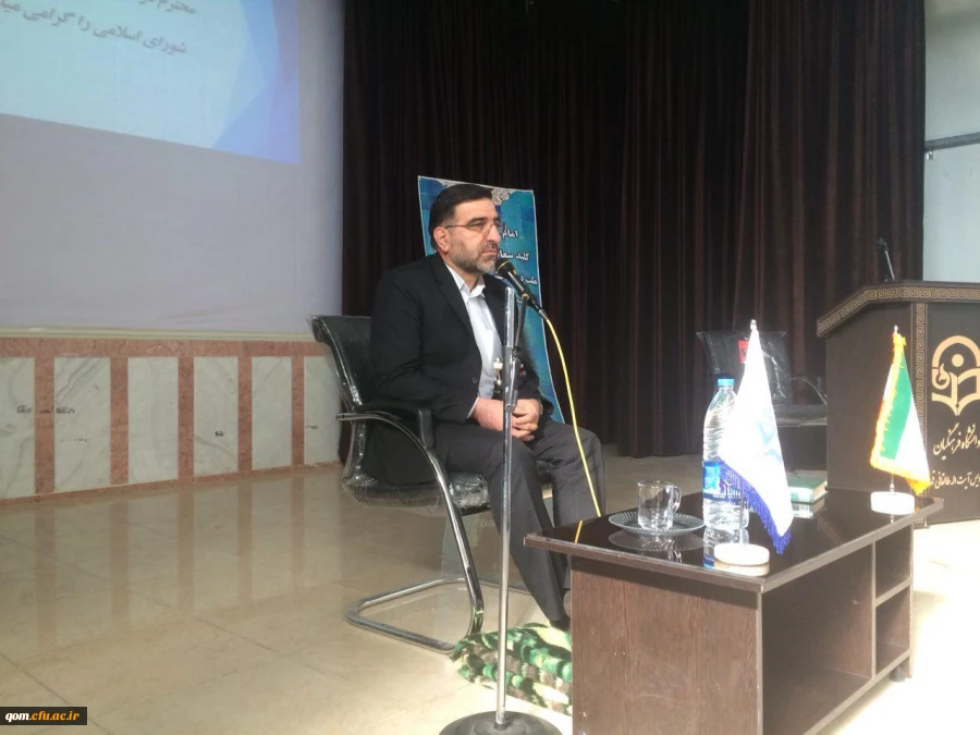 گرامیداشت 27آذر سالروز شهادت دکترمفتح(وحدت حوزه و دانشگاه)