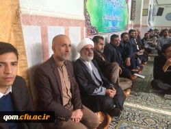 گرامیداشت 27آذر سالروز شهادت دکترمفتح(وحدت حوزه و دانشگاه)
