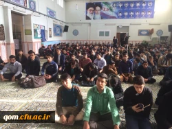 گرامیداشت 27آذر سالروز شهادت دکترمفتح(وحدت حوزه و دانشگاه)