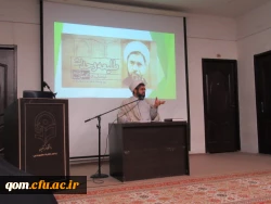 مراسم بزرگداشت هفته پژوهش و روز وحدت حوزه و دانشگاه در پردیس حضرت معصومه(س)