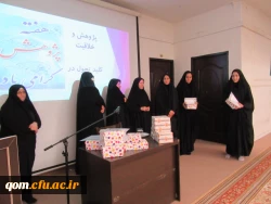 مراسم بزرگداشت هفته پژوهش و روز وحدت حوزه و دانشگاه در پردیس حضرت معصومه(س)