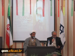 نشست هم اندیشی اساتید و کارکنان دانشگاه فرهنگیان استان قم