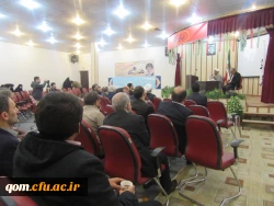 نشست هم اندیشی اساتید و کارکنان دانشگاه فرهنگیان استان قم