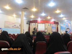 نشست هم اندیشی اساتید و کارکنان دانشگاه فرهنگیان استان قم