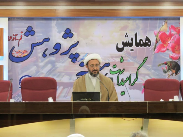 همایش بزرگداشت هفته پژوهش وتجلیل از پژوهشگران برتر استانی پردیس های دانشگاه فرهنگیان  استان قم