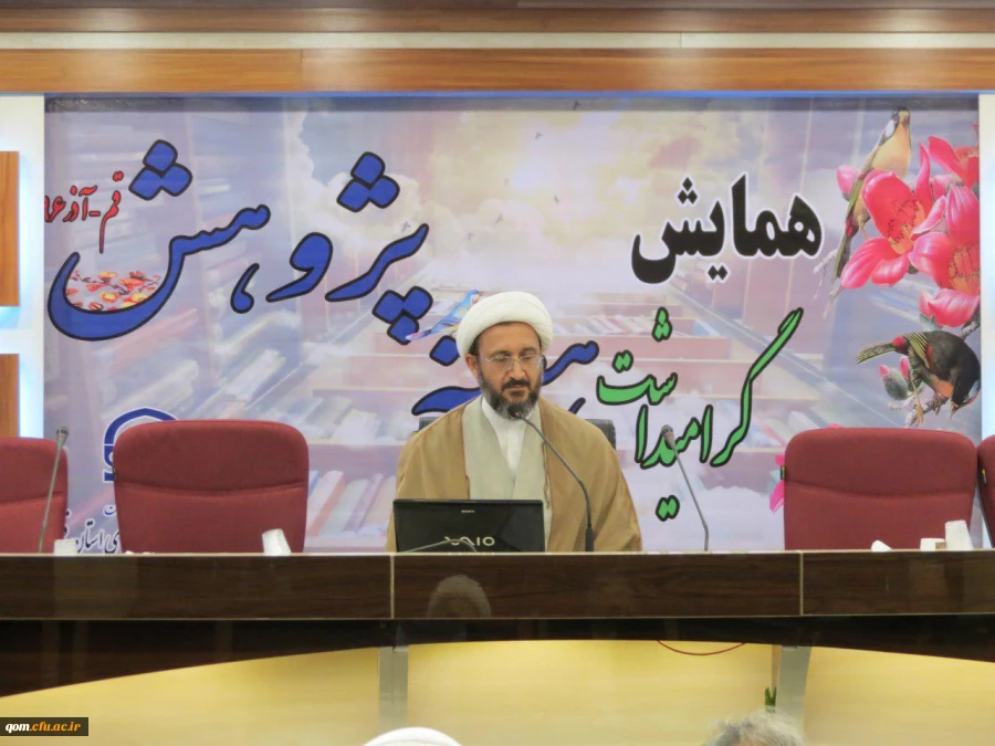 همایش بزرگداشت هفته پژوهش وتجلیل از پژوهشگران برتر استانی پردیس های دانشگاه فرهنگیان  استان قم