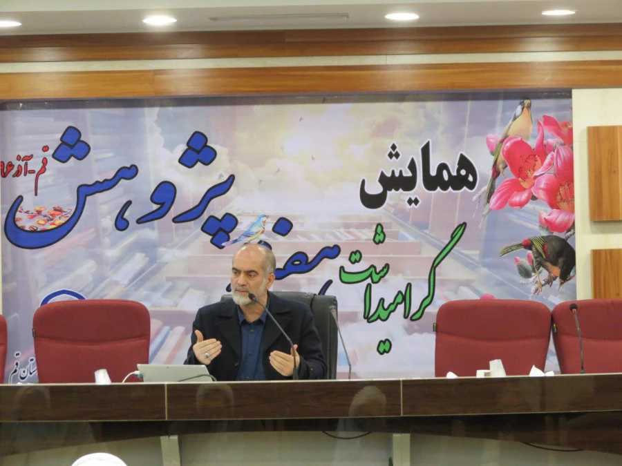 همایش بزرگداشت هفته پژوهش وتجلیل از پژوهشگران برتر استانی پردیس های دانشگاه فرهنگیان  استان قم