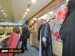 همایش بزرگداشت هفته پژوهش وتجلیل از پژوهشگران برتر استانی پردیس های دانشگاه فرهنگیان  استان قم