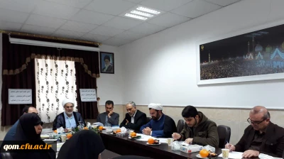 برگزار ی اولین جلسه کمیته علمی همایش دانش موضوعی- تربیتی (آموزش دینی وقرآن ابتدایی)