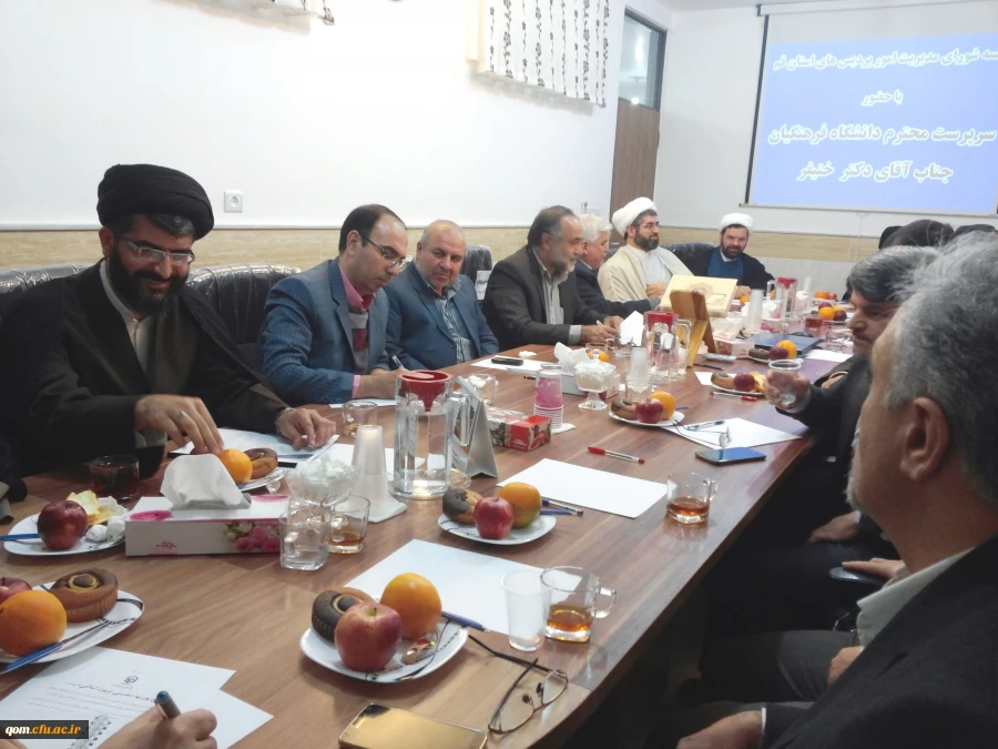 برگزاری جلسه شورای مدیریت امور پردیس های استان قم با حضور سرپرست محترم دانشگاه فرهنگیان جناب آقای دکتر خنیفر