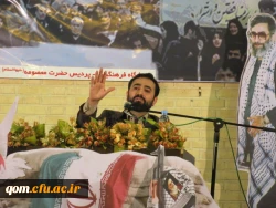 همایش بزرگداشت 9 دی و دهه بصیرت